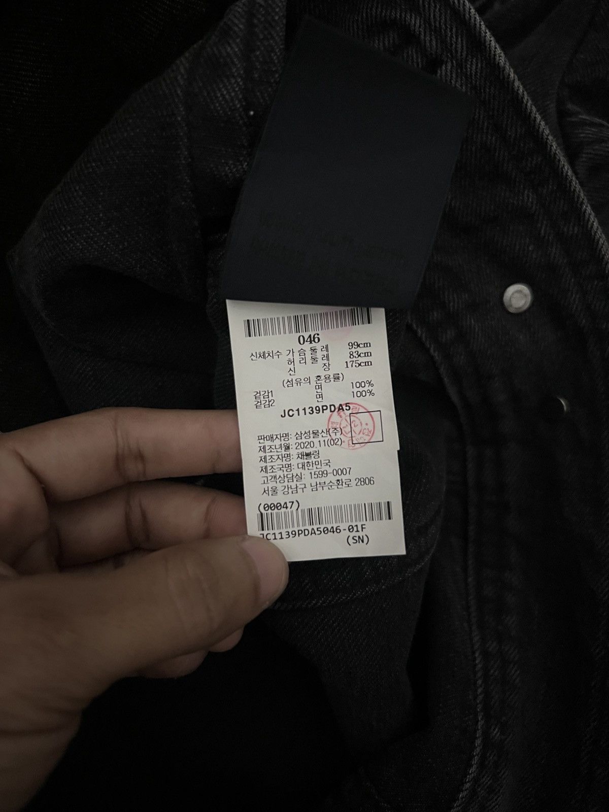 Juun.J Juun. J - S/S21 Layered Double Denim Trucker Jacket Size US S / EU 44-46 / 1 - 12 Thumbnail
