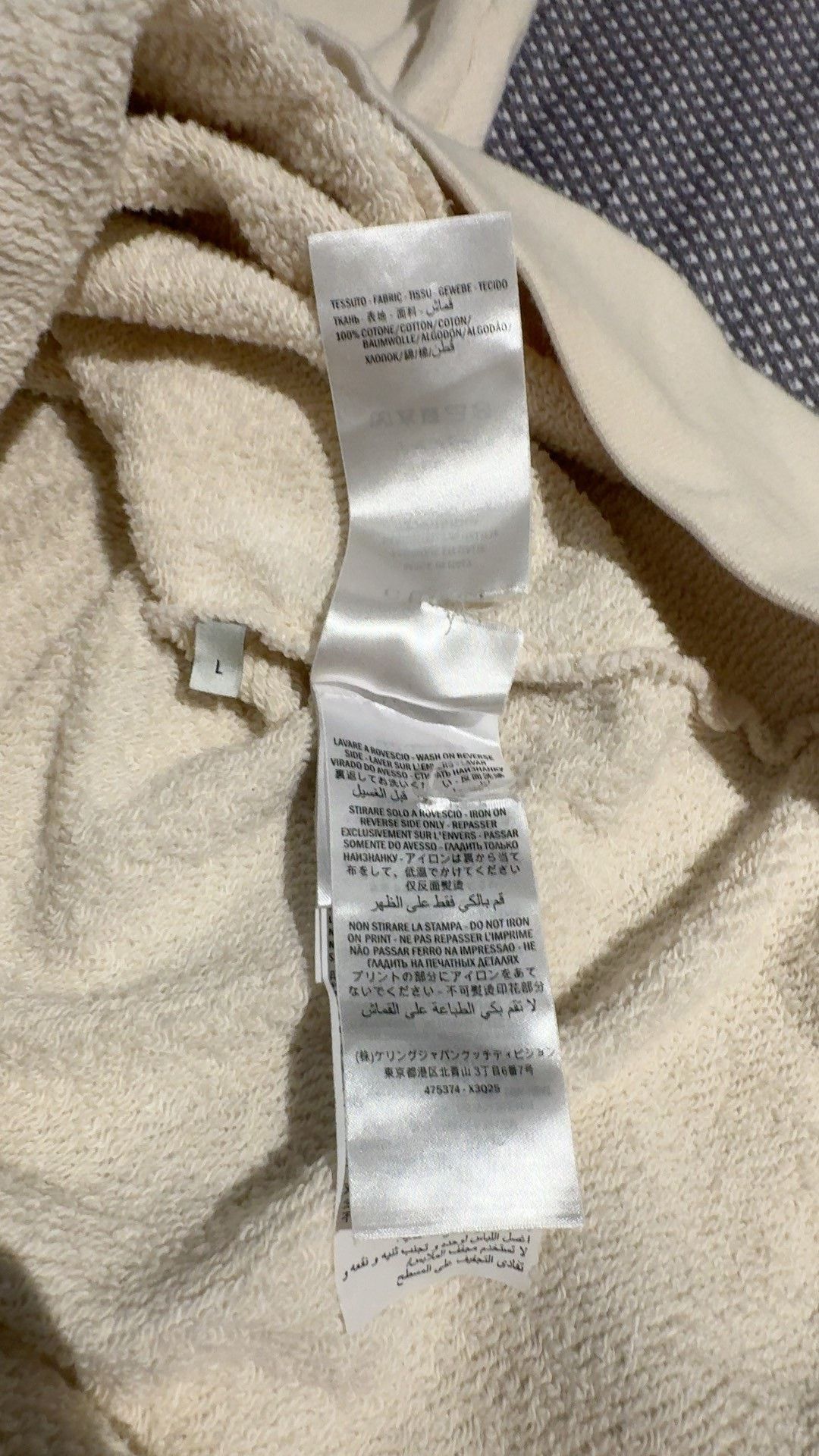 Gucci Gucci Interlocking G Logo Hoodie Off-White Size US L / EU 52-54 / 3 - 5 Thumbnail