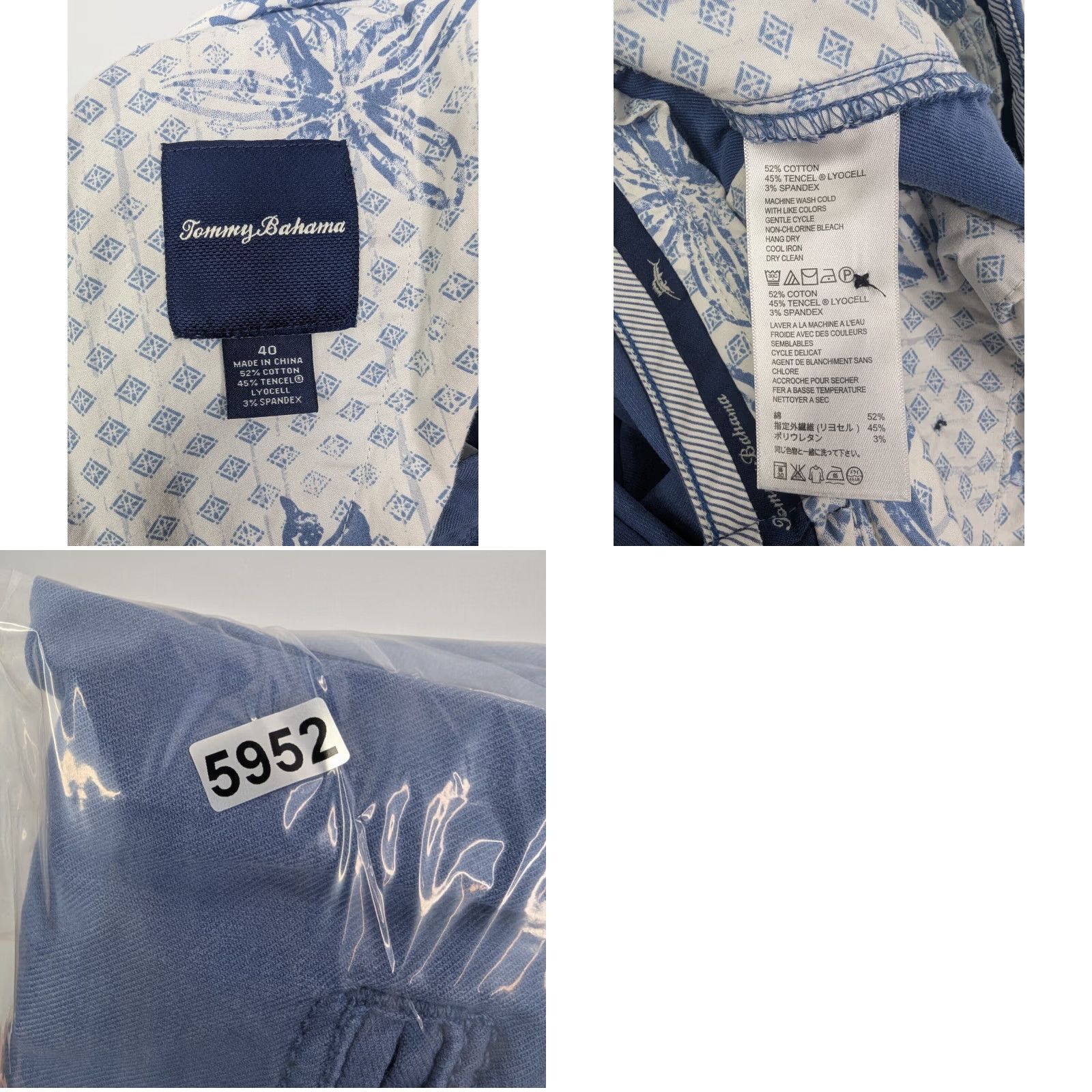 Tommy Bahama Tommy Bahama Shorts Mens Size 40 Blue Chino Flat Front Pockets Zip Pocket Regular Cotton Lyocell Spandex Breathable Easy Care Size US 40 / EU 56 - 8 Thumbnail