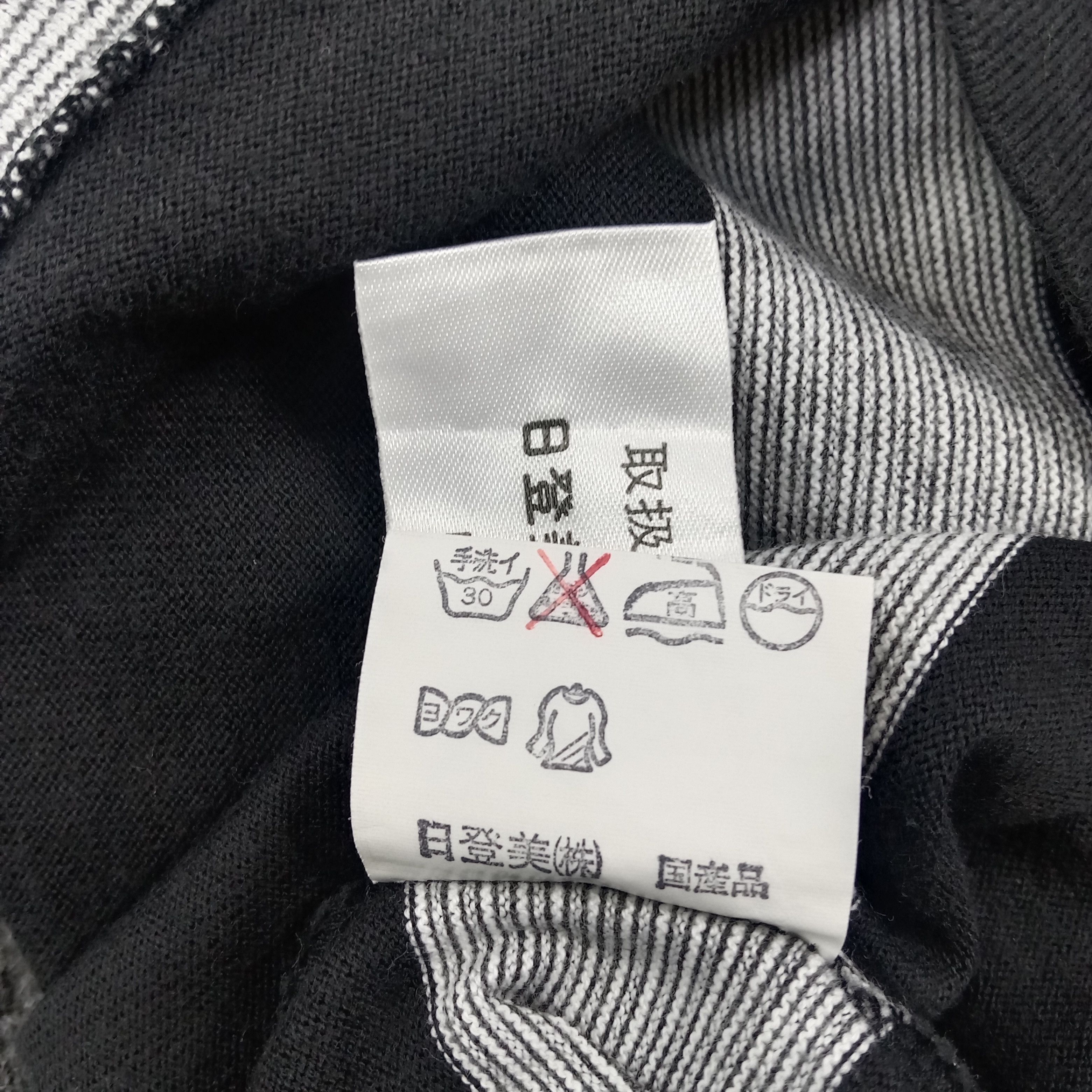 Issey Miyake × Japanese Brand × Vintage IM Product by Issey Miyake Japanese Designer Tshirt Size US M / EU 48-50 / 2 - 8 Thumbnail