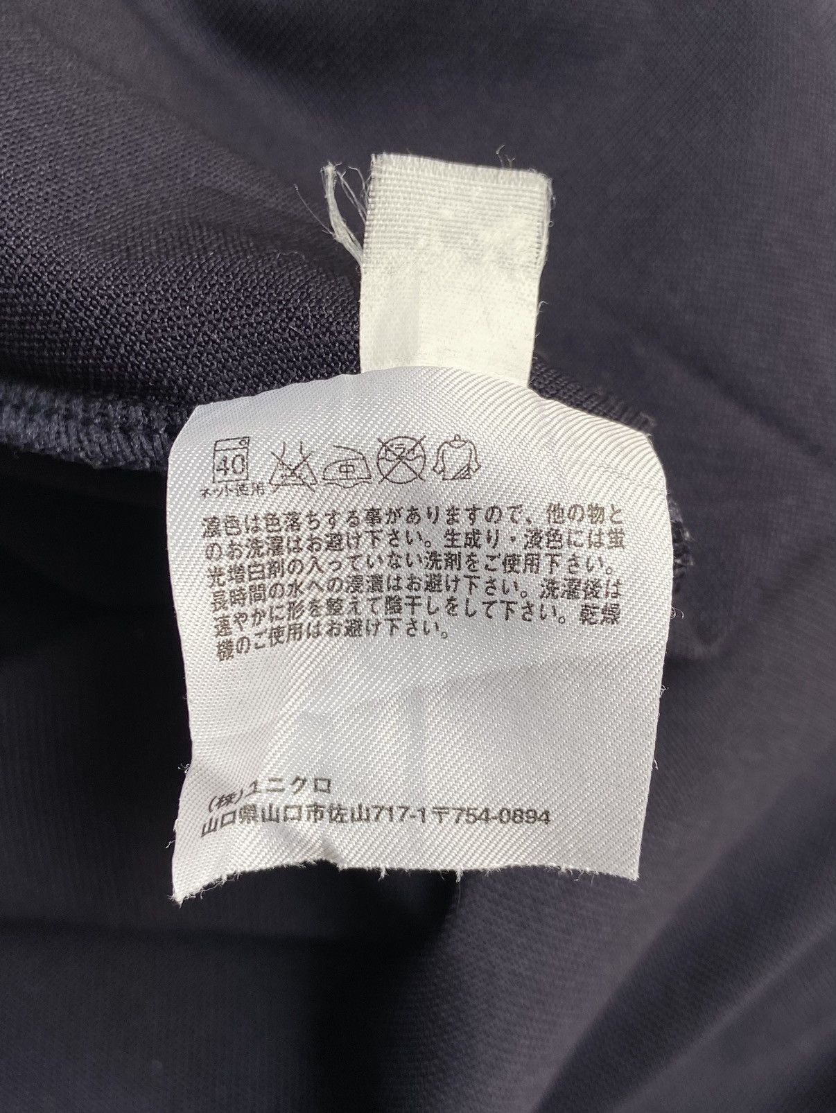 Uniqlo UNIQLO Navy T-Shirt Size US S / EU 44-46 / 1 - 12 Thumbnail