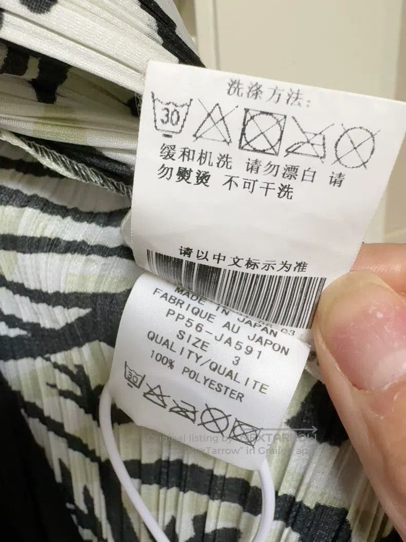 Issey Miyake Issey Miyake Tree of Life Cardigan Size L / US 10 / IT 46 - 4 Thumbnail