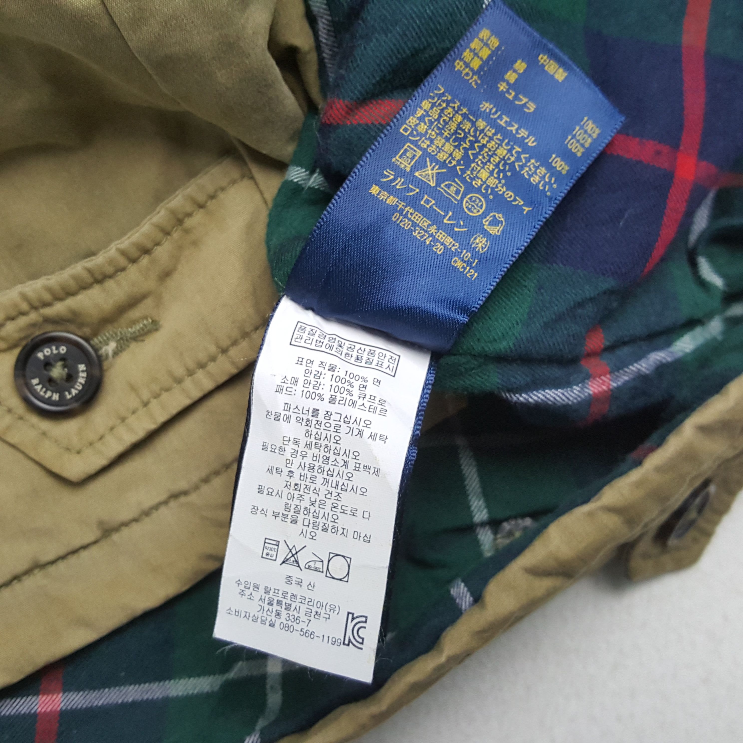 Polo Ralph Lauren × Vintage POLO RALPH LAUREN Fashion Brand Small Logo Design Jacket Size US L / EU 52-54 / 3 - 7 Thumbnail