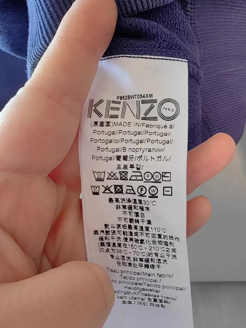 Kenzo KENZO Tiger hoodie Size US L / EU 52-54 / 3 - 6 Thumbnail