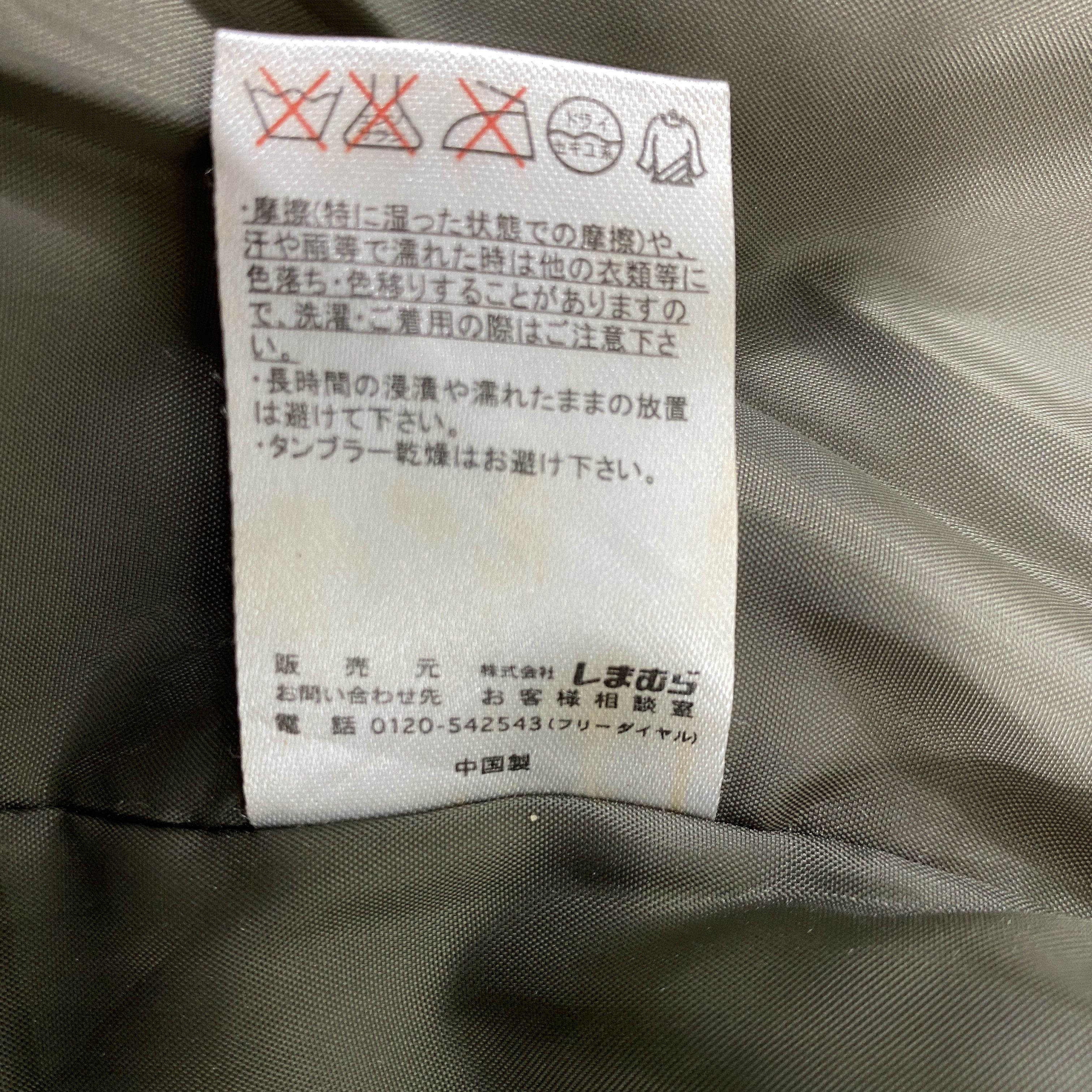 Japanese Brand Vintage Japanese Brand Studio GILFY Bomber Jacket -J302 Size US M / EU 48-50 / 2 - 7 Thumbnail