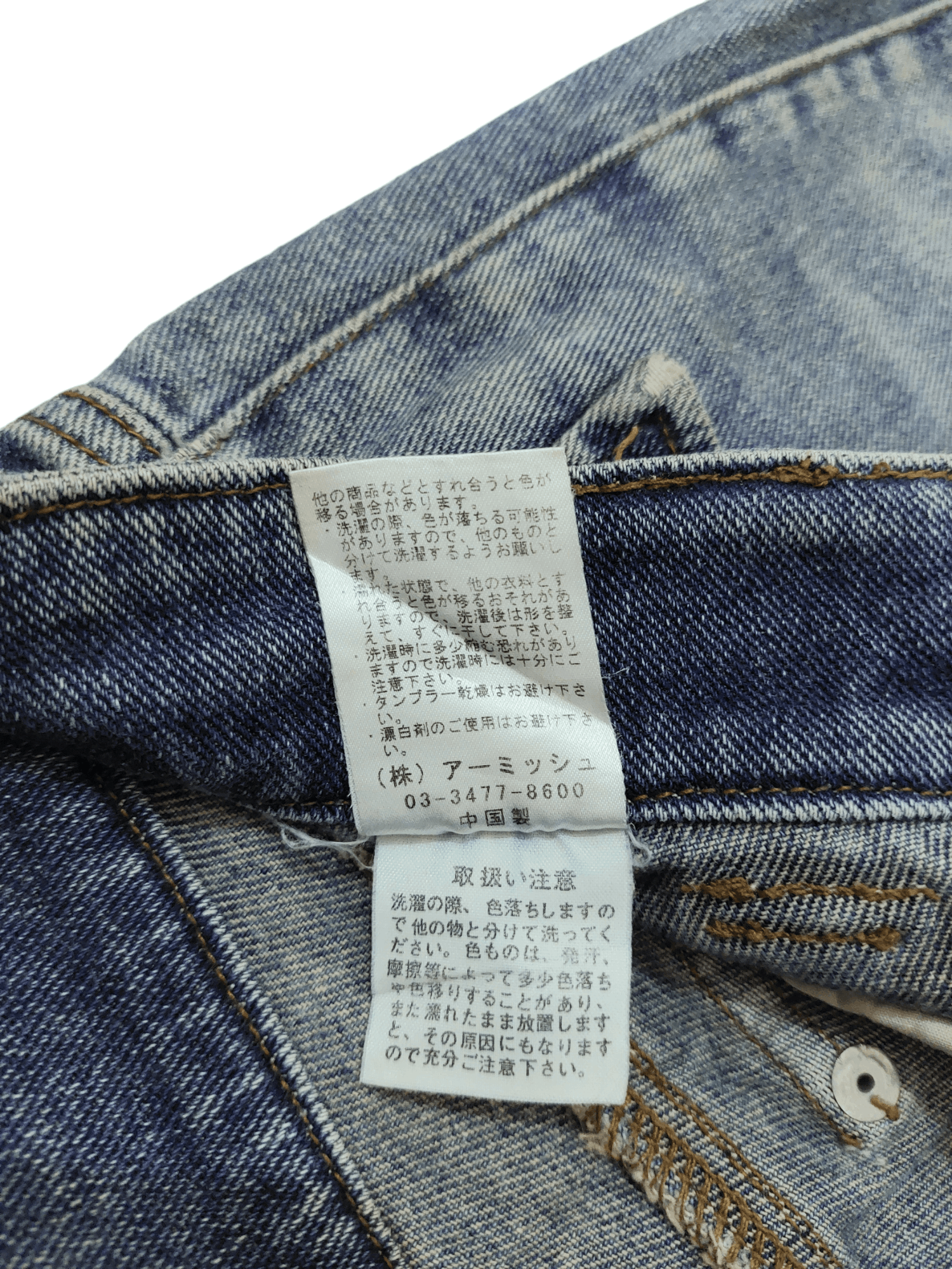 Designer × Japanese Brand Algonquins Wide Leg Zipper Low Rise Unisex PantsDenim Size US 30 / EU 46 - 21 Thumbnail