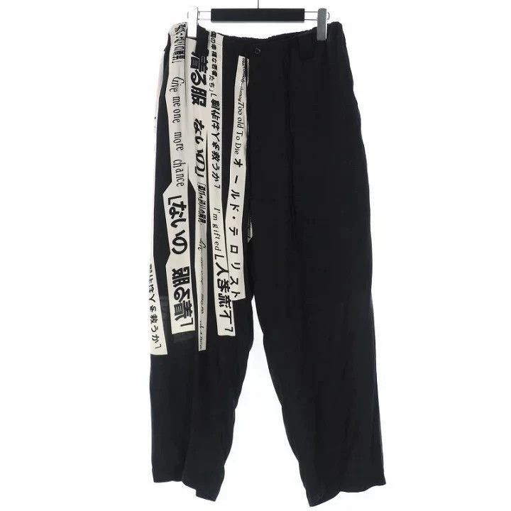 Yohji Yamamoto yohji yamamoto 2018ss Rayon character pants-2505 Size US 32 / EU 48 - 1 Thumbnail