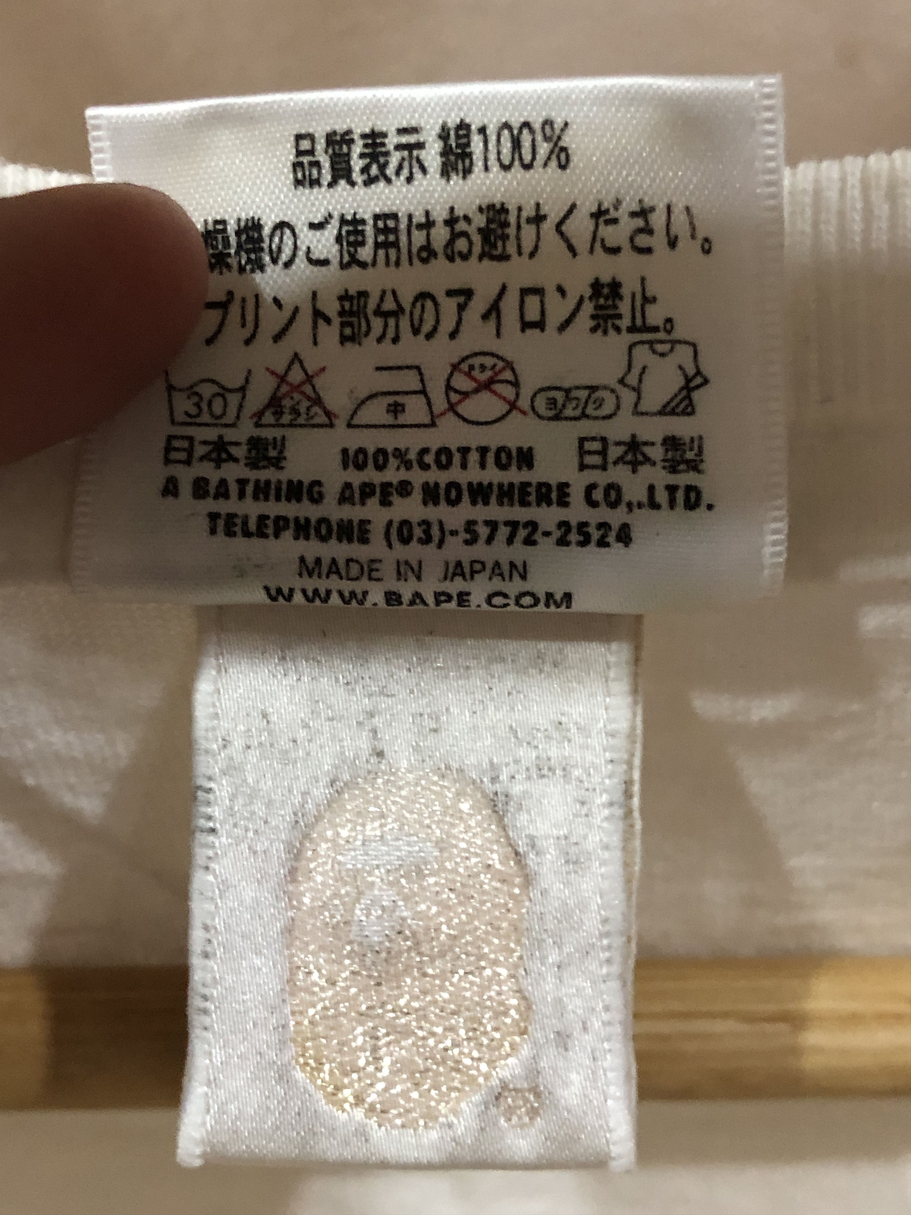 Bape OG 2011 Baby Milo Safari Tee Size US L / EU 52-54 / 3 - 6 Thumbnail
