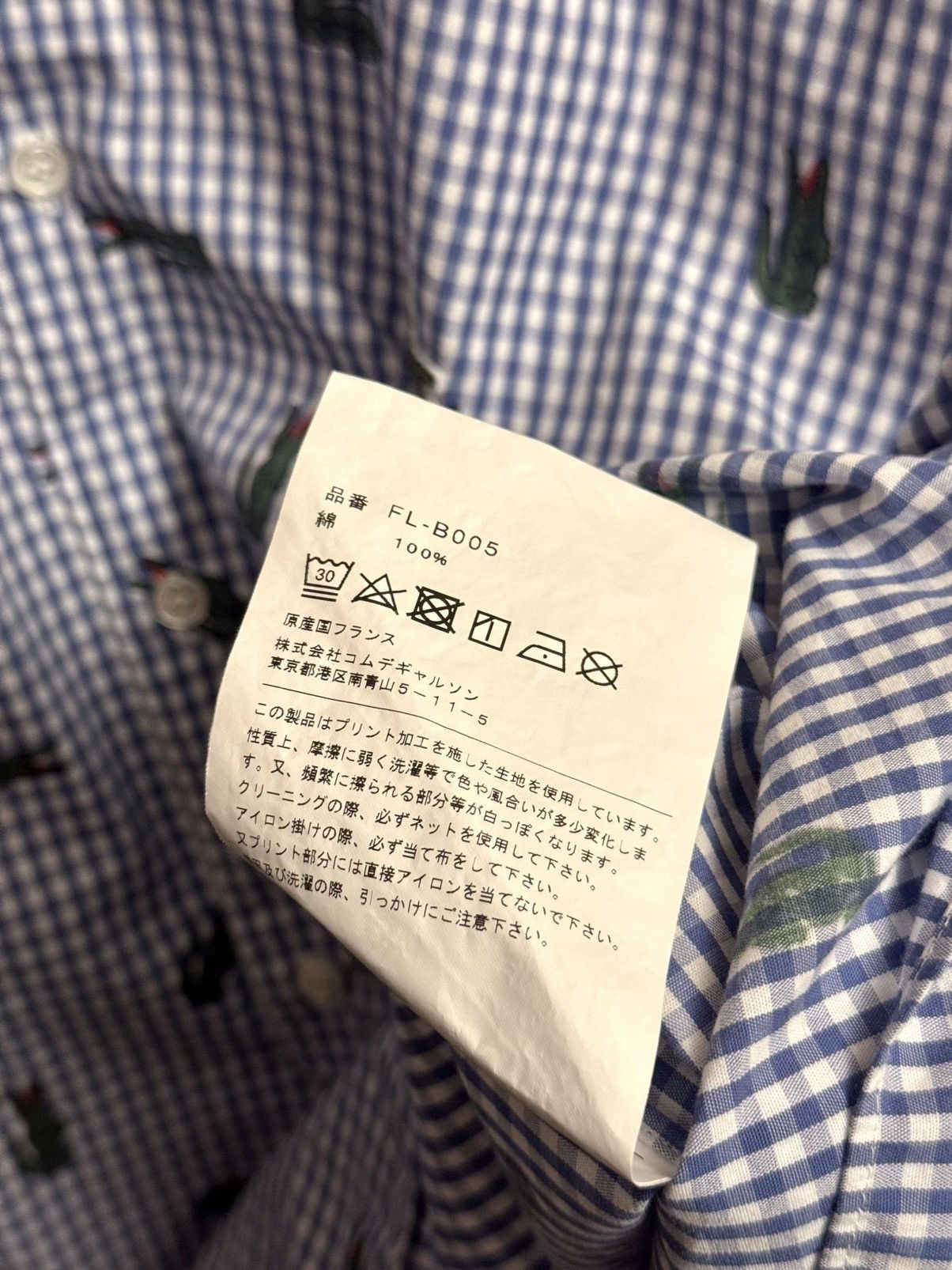 Comme des Garcons × Comme des Garcons Homme × Lacoste Comme des garçons x Lacoste twisted shirt L Size US L / EU 52-54 / 3 - 4 Thumbnail