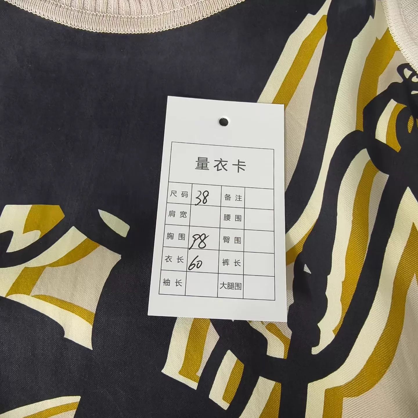 Hermes Hermes Chest Logo Colorblock Yellow Knit Top Size 38 99 Size S / US 4 / IT 40 - 6 Thumbnail