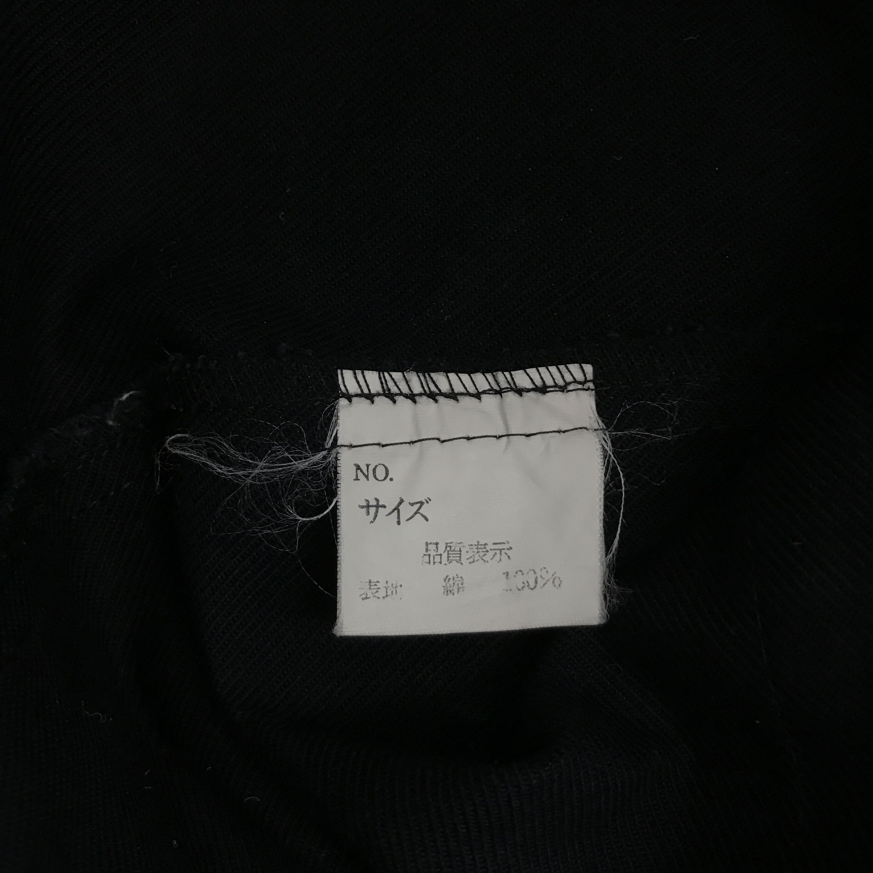 If Six Was Nine × Japanese Brand × No Future NO FUTURE PUNK ZIPPER JACKET BONDAGE DESIGN STYLE Size US M / EU 48-50 / 2 - 10 Thumbnail