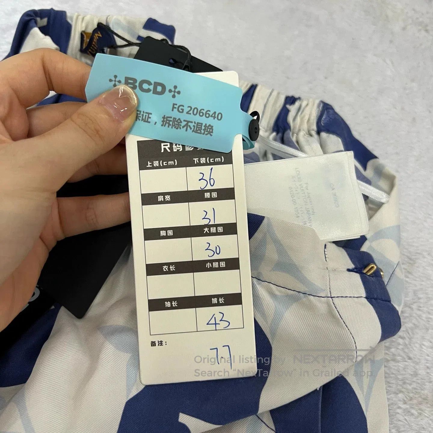 Louis Vuitton Louis Vuitton Blue White Stripe Monogram Silk Shorts. Size 35" - 5 Thumbnail