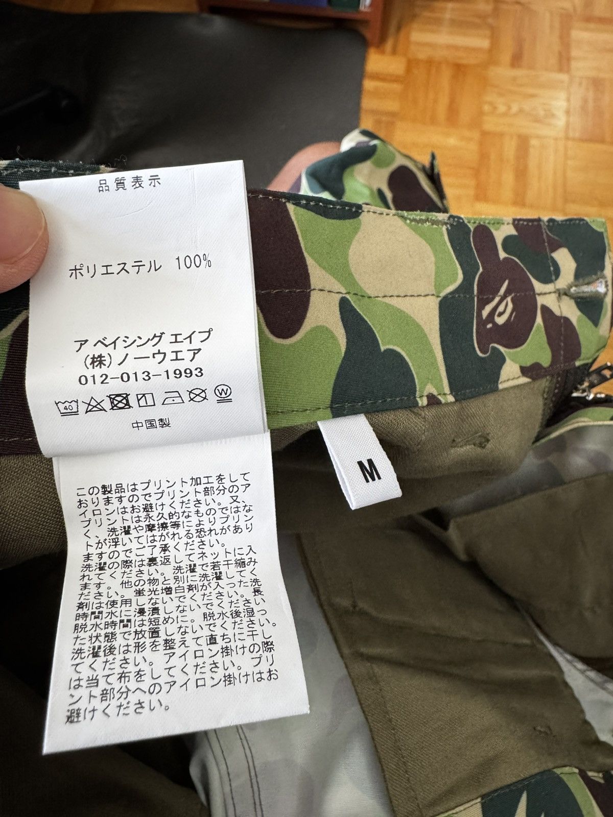 Bape × October's Very Own OVO x BAPE CARGO PANTS SIZE M Size US 32 / EU 48 - 7 Thumbnail