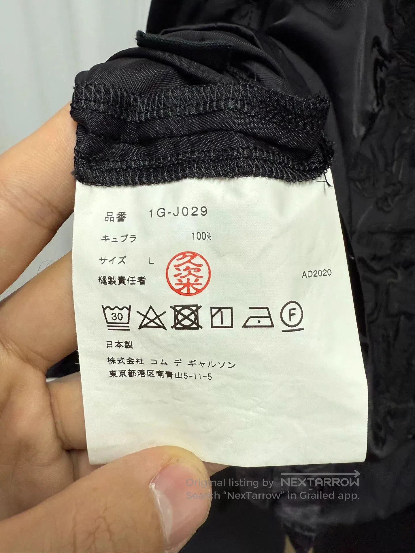 Comme des Garcons Black comme des garcons black silk embroidered jacket. Size US L / EU 52-54 / 3 - 7 Thumbnail