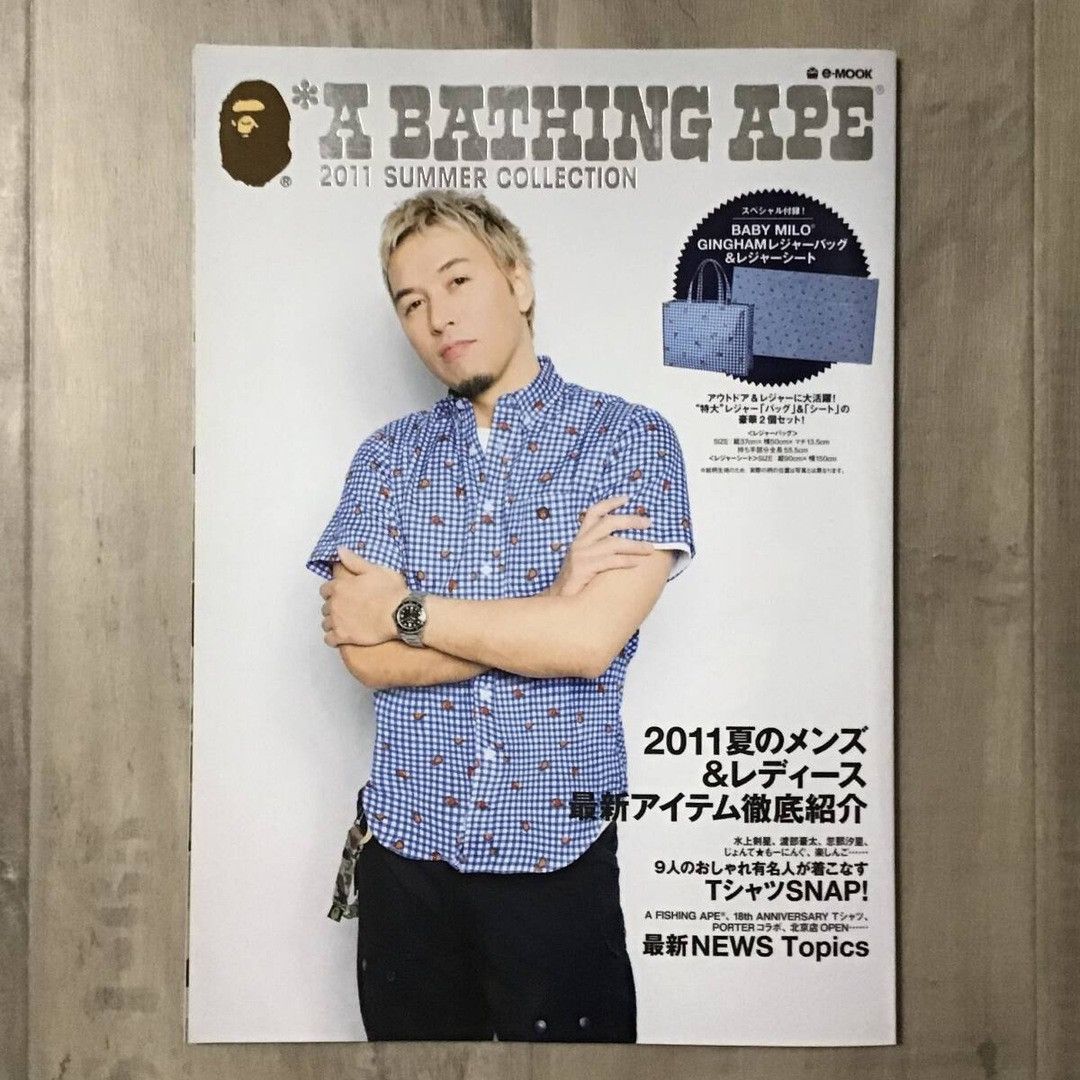 Bape BAPE 2011 Mook book magazine a bathing ape Milo Check BAG Size ONE SIZE - 2 Thumbnail