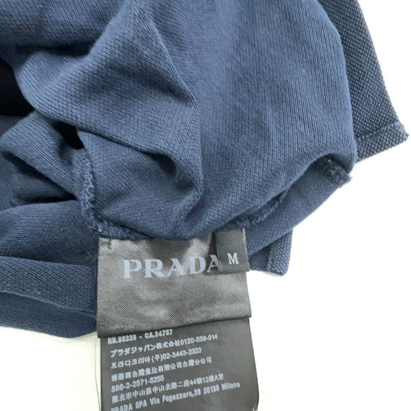 Prada Logo Navy Stripe Polo Shirt-2506
