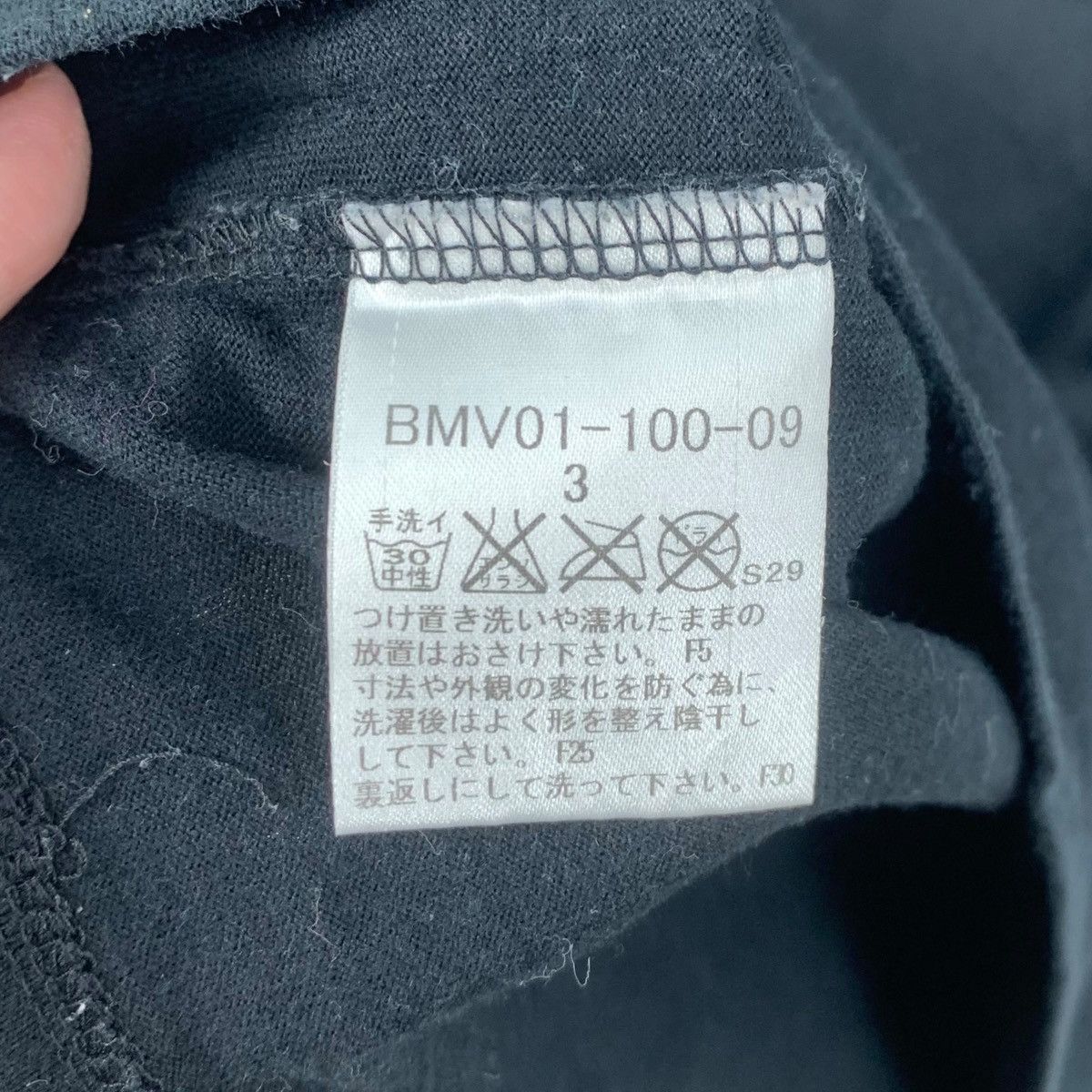 Burberry Vintage BURBERRY BLACK LABEL Multi Logo Monogram Tee Shirt Size S / US 4 / IT 40 - 6 Thumbnail