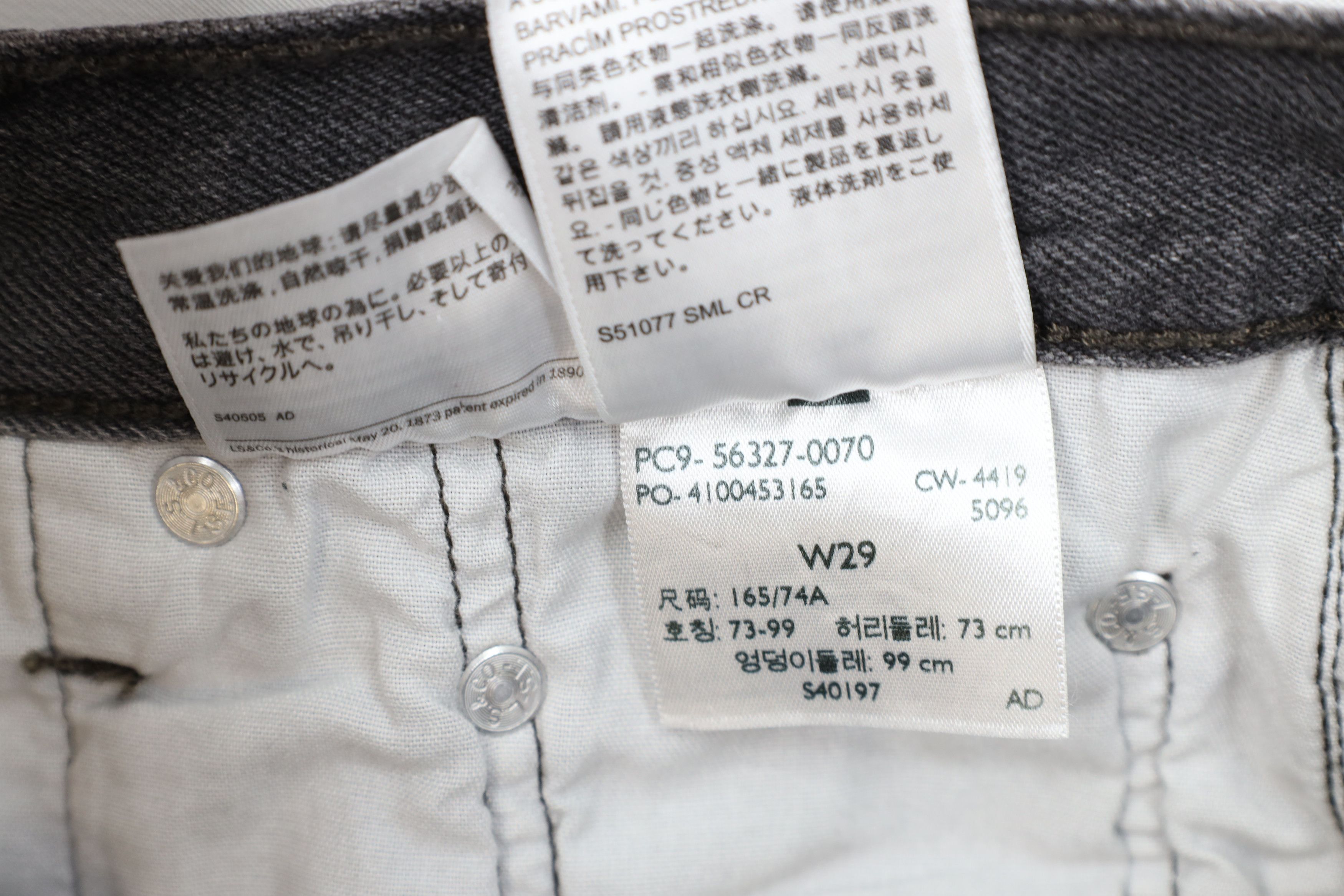 Levi's Vintage Y2K Levis 501 Cut Off Button Fly Original Fit Shorts Size 29" - 6 Thumbnail