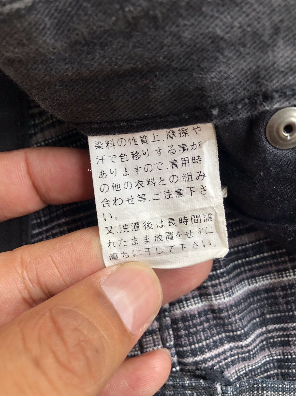 If Six Was Nine Japanese Urban Mini Flared Jeans Hickory Jeans Size US 29 - 15 Thumbnail