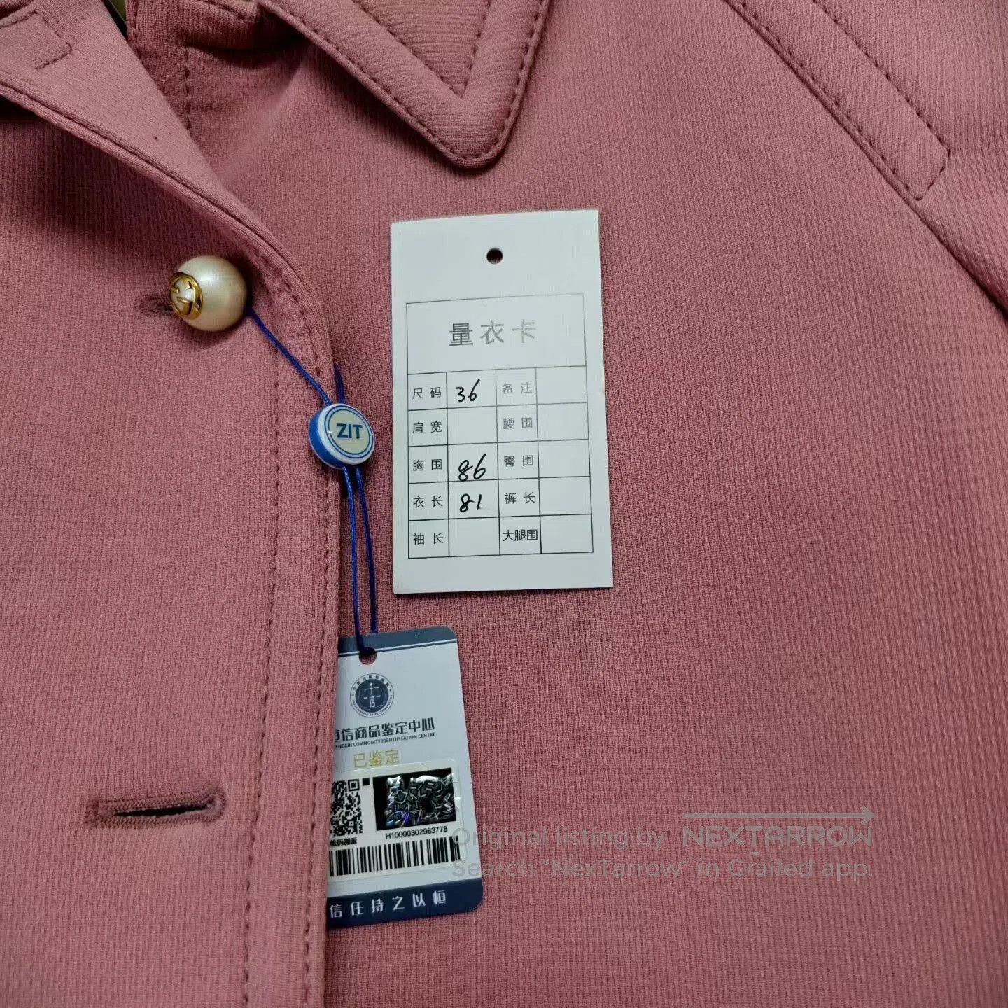 Gucci pink wool coat with pearl buttons. Size S / US 4 / IT 40 - 3 Thumbnail