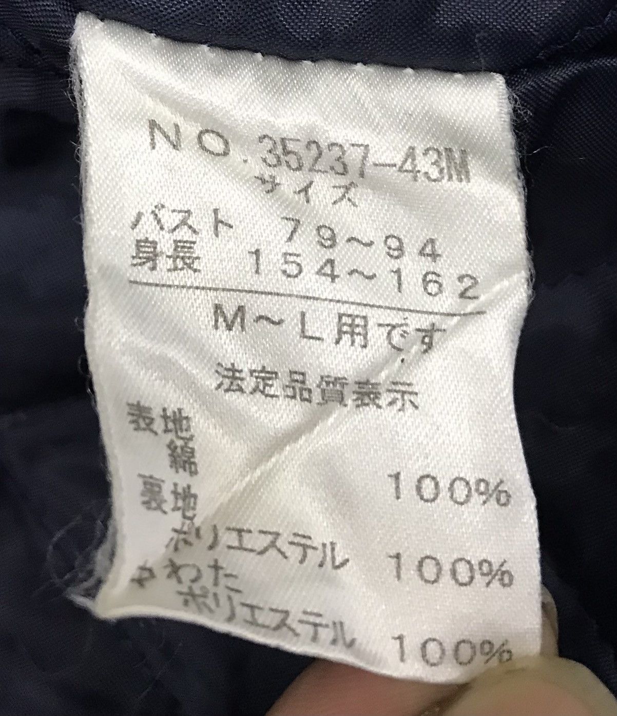 Japanese Brand × Vintage Vintage Japanese Brand Kimono Size US L / EU 52-54 / 3 - 10 Thumbnail