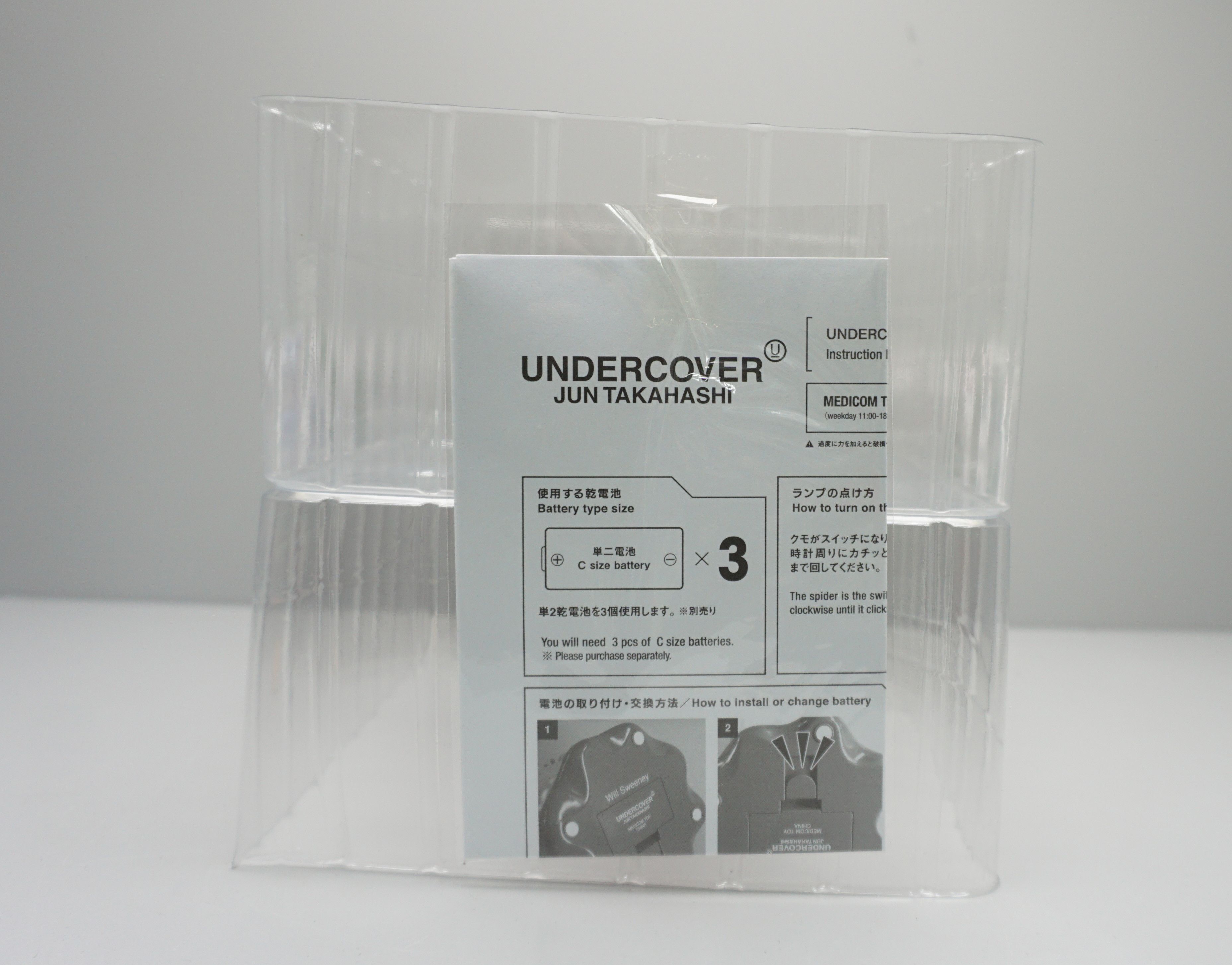 Medicom Toy × Undercover Undercover x Medicom Toy "MR.BUTTONS" Mushroom Lamp Size ONE SIZE - 3 Thumbnail