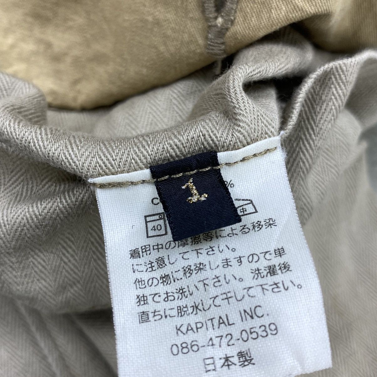Kapital 13 stars Button HBT Sack Jacket Size US S / EU 44-46 / 1 - 7 Thumbnail