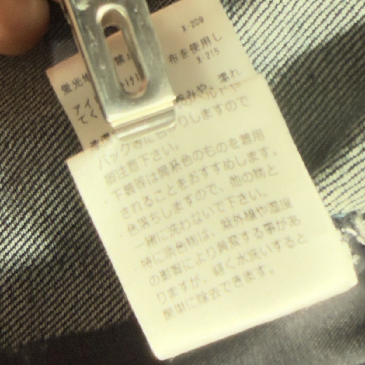 Other Marechal Terre Japanese Brand Docking Denim Hybrid Jacket Size M / US 6-8 / IT 42-44 - 12 Thumbnail