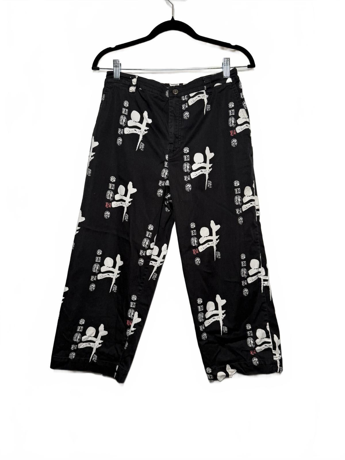 Designer Vintage Chinese Print Black Pants - Unique Artistic Style Size 30" / US 8 / IT 44 - 1 Thumbnail