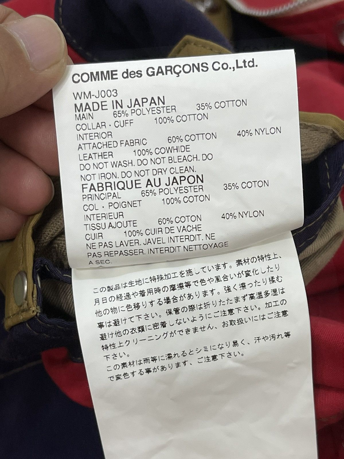 Runway SS 2013 Junya Watanabe x Seil Marschall Jacket 6🟩7