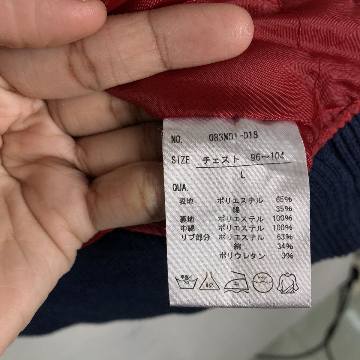 Japanese Brand 🔥90’s Vintage Varsity Jacket Van Jac Big Logo Issey Miyake Size US L / EU 52-54 / 3 - 16 Thumbnail