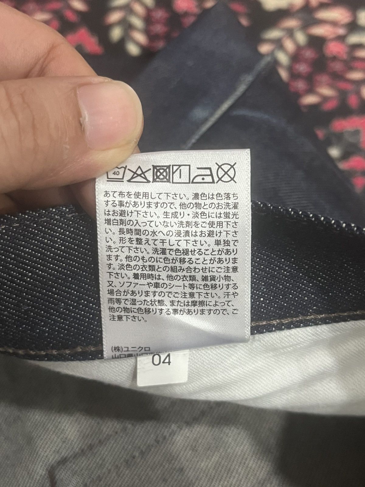 Lemaire × Uniqlo Vintage Uniqlo Raw Kaihara Denim Slim Straight Selvedge Jean Size US 33 - 17 Thumbnail