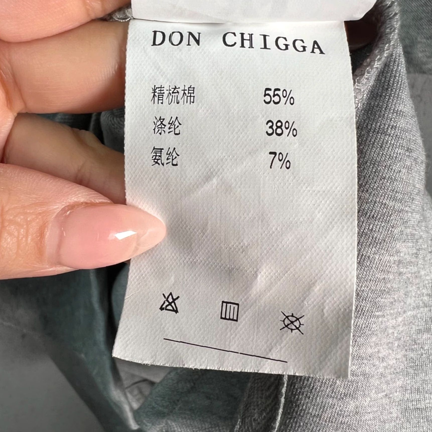 Vintage Don Chigga Polo Shirt Mens XL Gray Cotton Blend Short Sleeve Shirt Mens XL Gray Polo Don Chigga Size US XL / EU 56 / 4 - 5 Thumbnail
