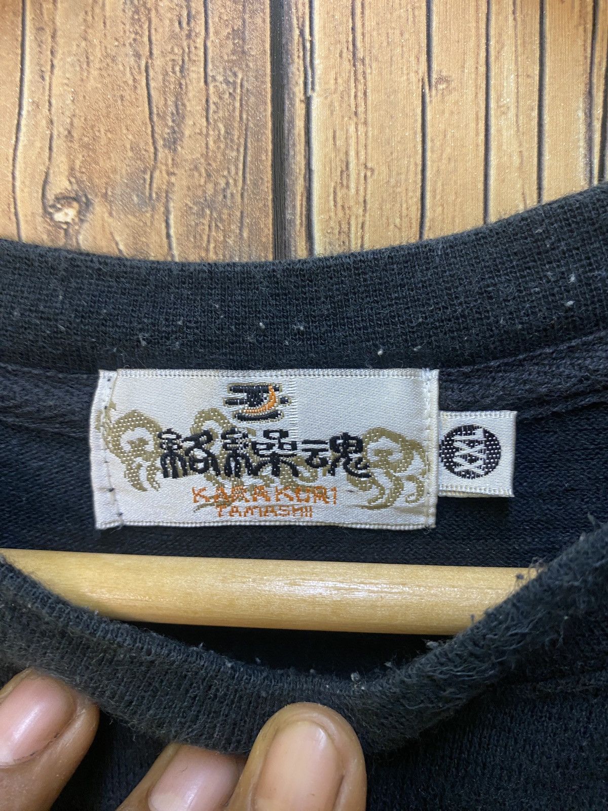 Japanese Brand sukajan dragon tee Size US XL / EU 56 / 4 - 5 Thumbnail