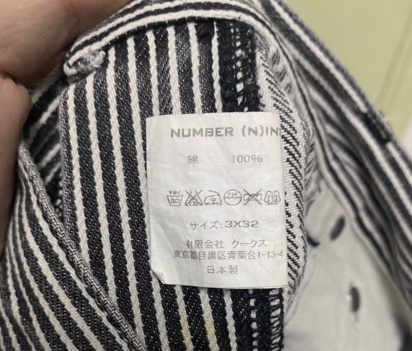 Number (N)ine Number(N)ine 01aw "Standard" pants Size US 30 / EU 46 - 3 Thumbnail