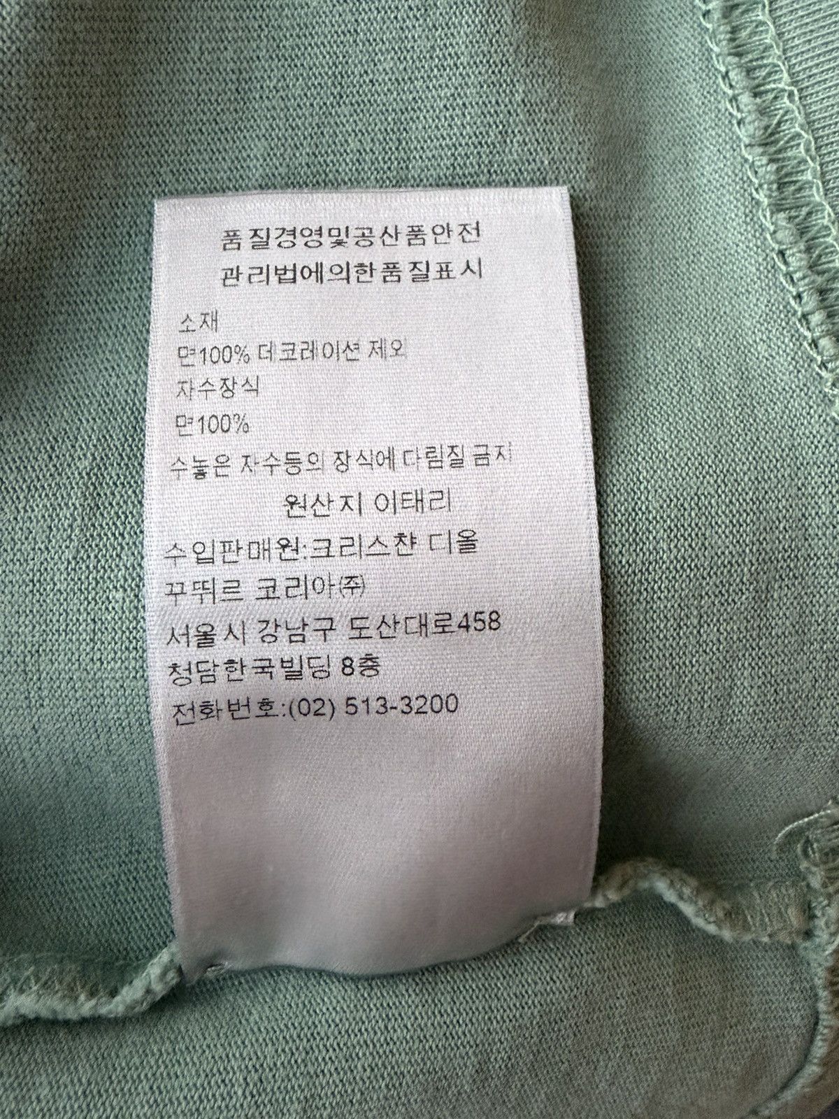 Dior Dior Christian Dior Couture Embroidered T-Shirt Green S Size US S / EU 44-46 / 1 - 5 Thumbnail