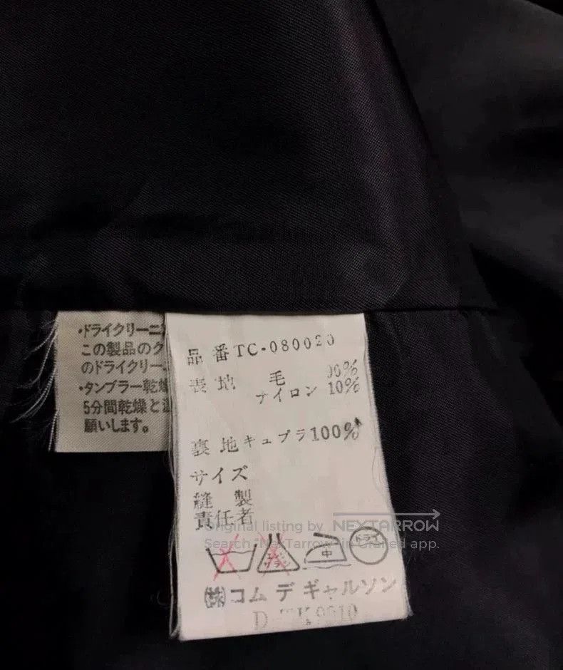 Comme des Garcons Comme des Garcons Tricot Wool Coat. Size US M / EU 48-50 / 2 - 3 Thumbnail