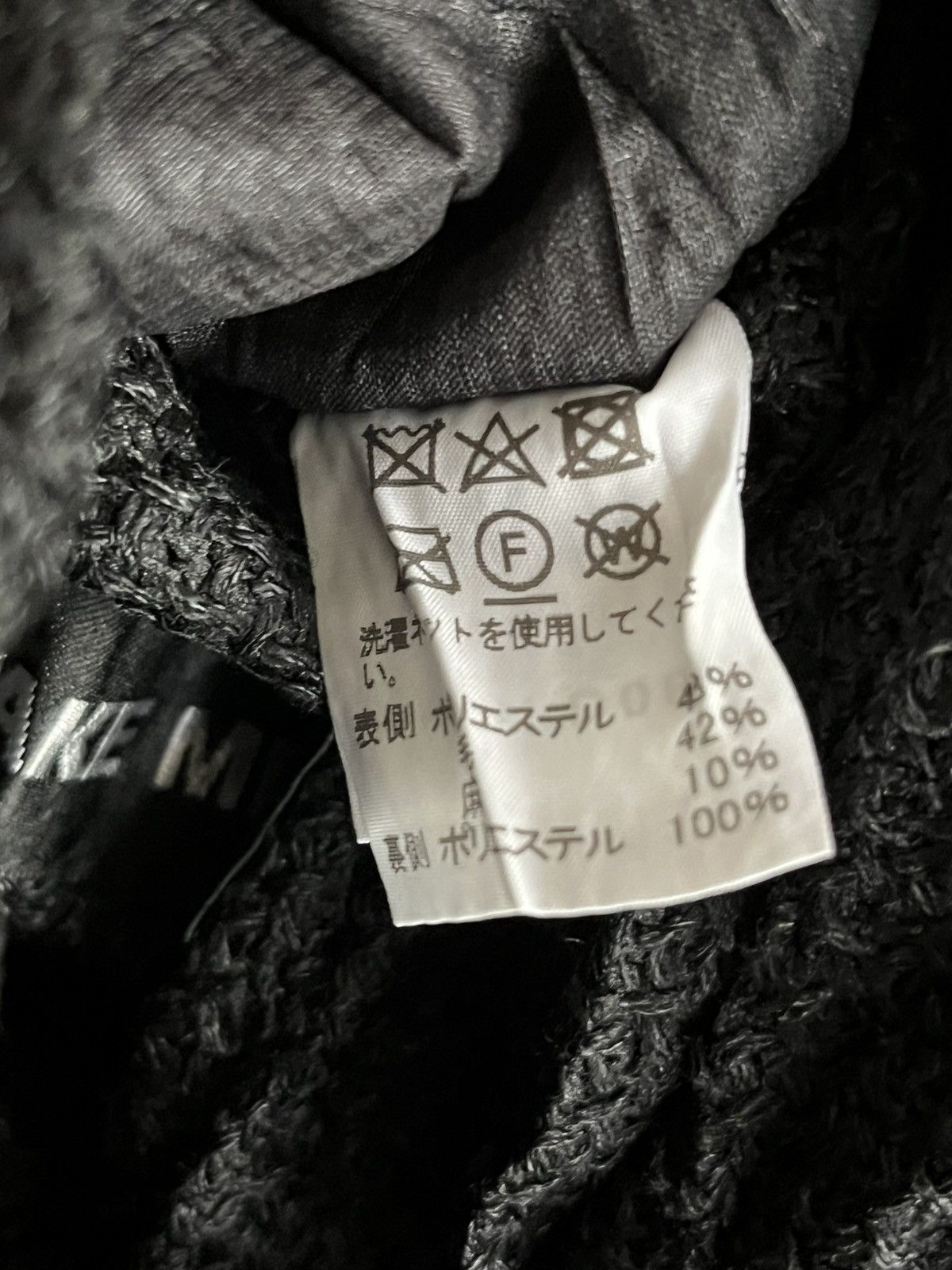 Issey Miyake Issey Miyake Mainline Crinkled Pleated Blazer Jacket Black Size US M / EU 48-50 / 2 - 5 Thumbnail