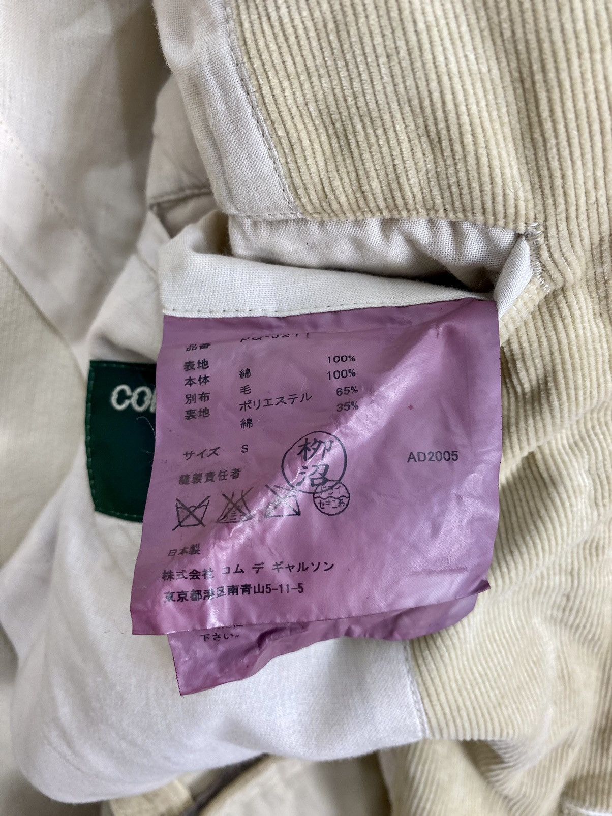 Comme des Garcons 💥ARCHIVE Vintage Comme des Garcons Ever Green Jacket Size US M / EU 48-50 / 2 - 10 Thumbnail