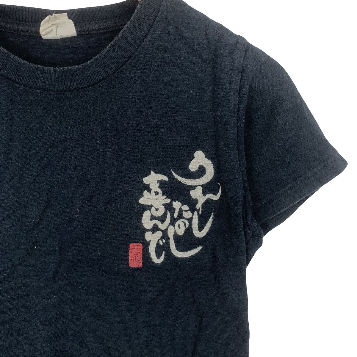 Vintage BUDEN SHOUTEN Wagara Japanese Pattern Calligraphy Design Size US S / EU 44-46 / 1 - 6 Thumbnail