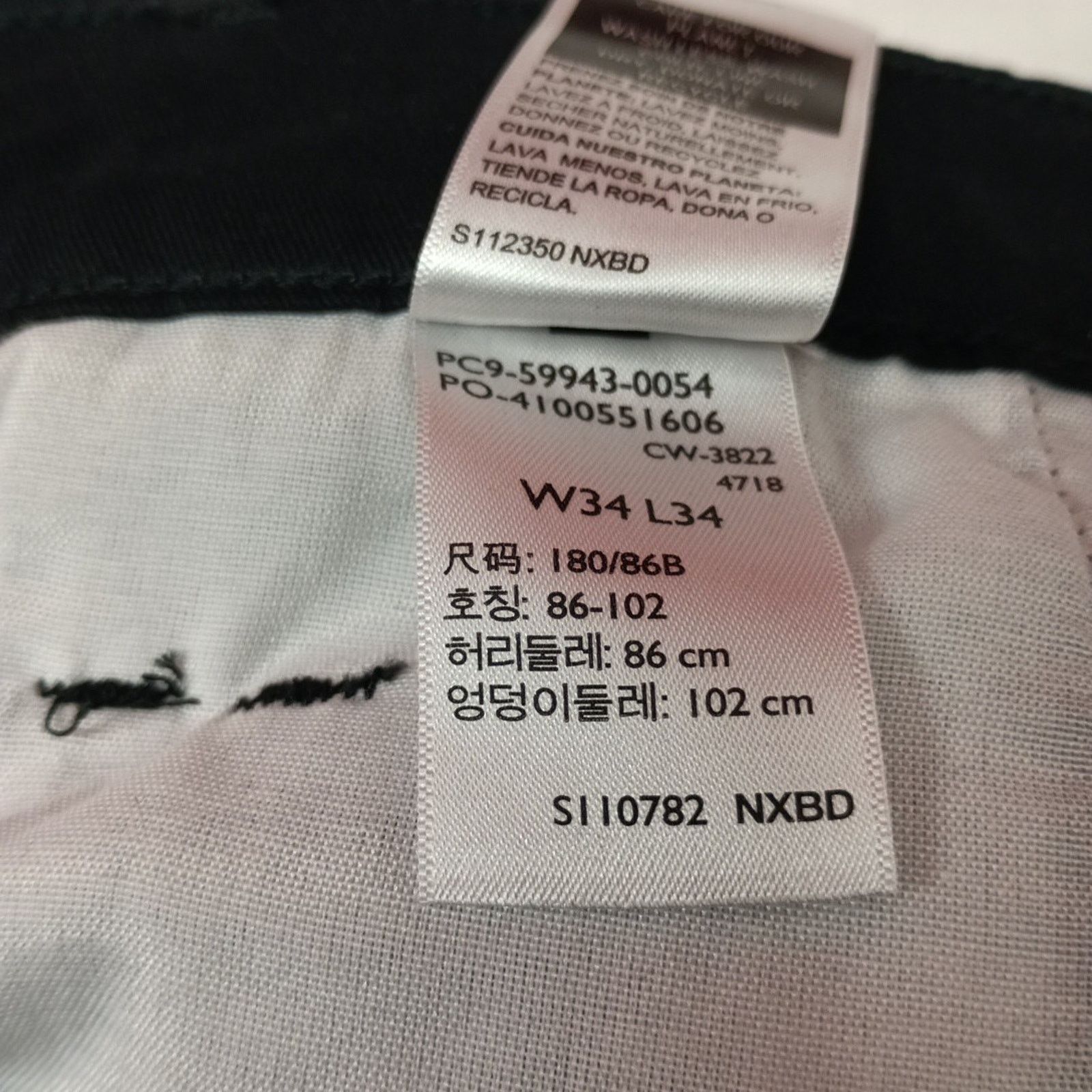 Levi's Signature By Levi Strauss Chino Pants Men's Size 34x34 Black Size US 34 / EU 50 - 7 Thumbnail