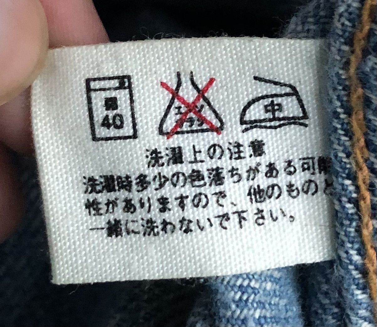 Blue Blue Japan Vintage Blue Blue Japan Made In Japan Denim Pants Size US 33 - 17 Thumbnail