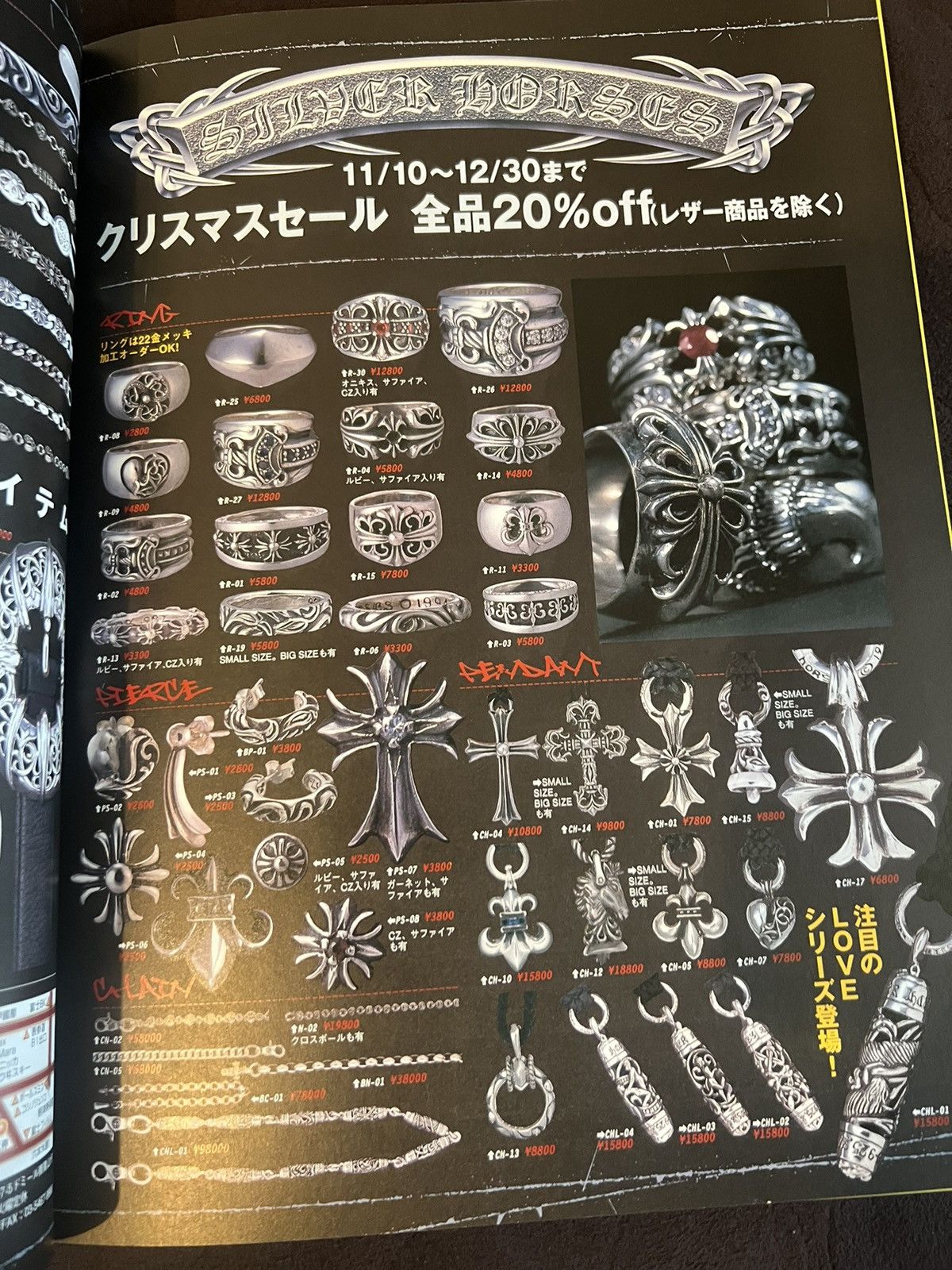 Chrome Hearts 2001 Chrome Hearts Magazine Catalog Book Silver Necklace Size ONE SIZE - 21 Thumbnail