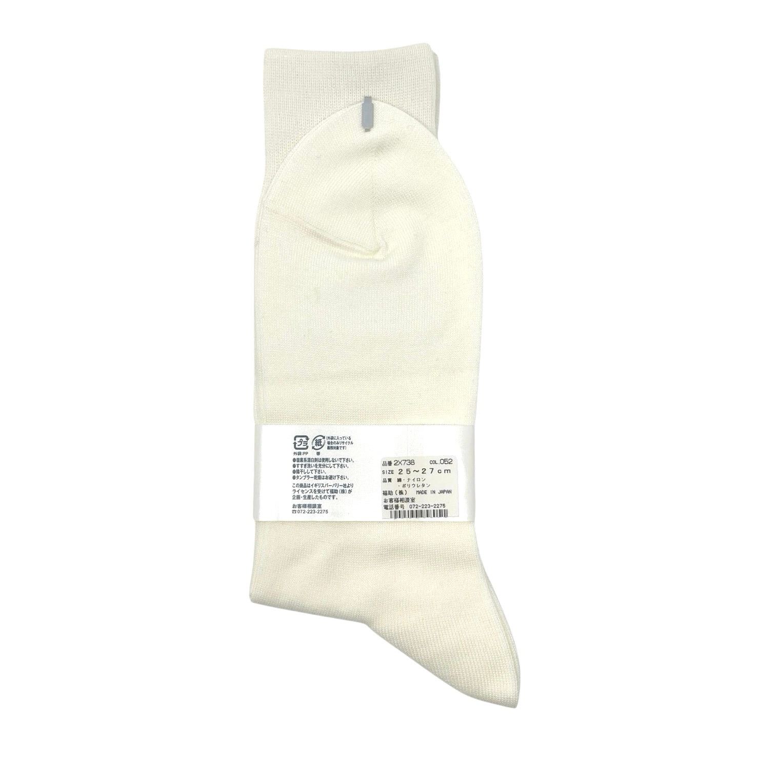 Burberry Burberry Horseman Dress Socks Size ONE SIZE - 4 Thumbnail
