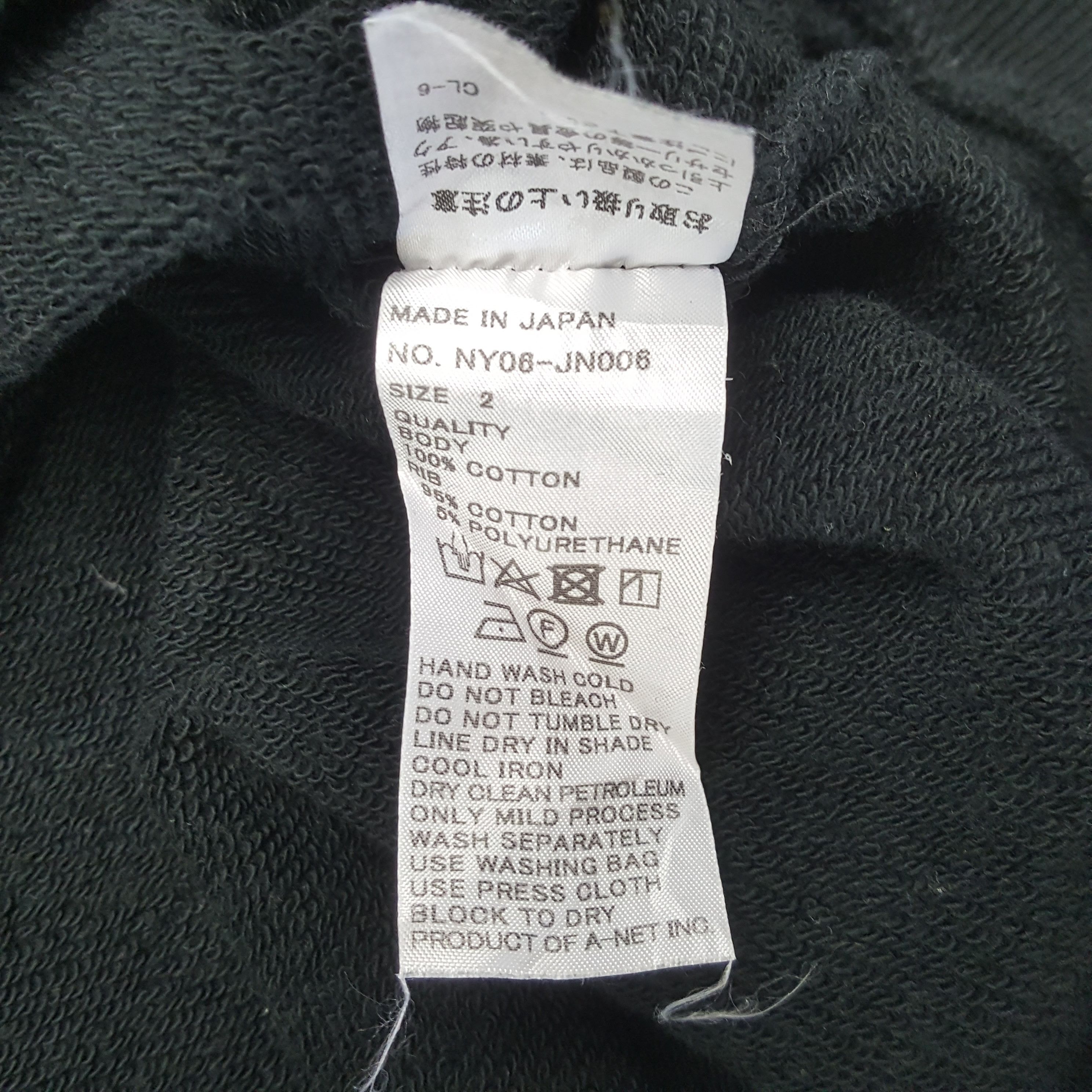 Ne-Net NE-NET by ISSEY MIYAKE Custom Sweatshirt C286N15 Size US L / EU 52-54 / 3 - 8 Thumbnail
