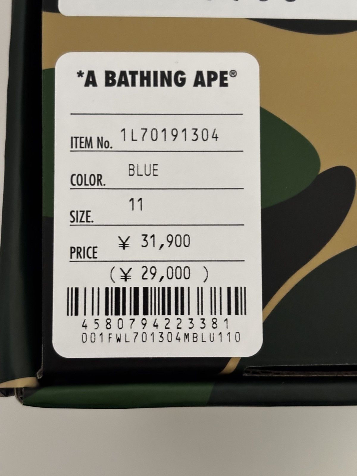 Bape Authentic ape bape bape sta #5 US 11 new bapesta Size US 11 / EU 44 - 15 Thumbnail