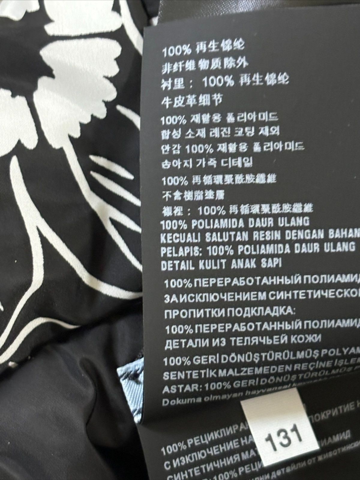 Prada Printed Nylon Bucket Hat Size ONE SIZE - 5 Thumbnail