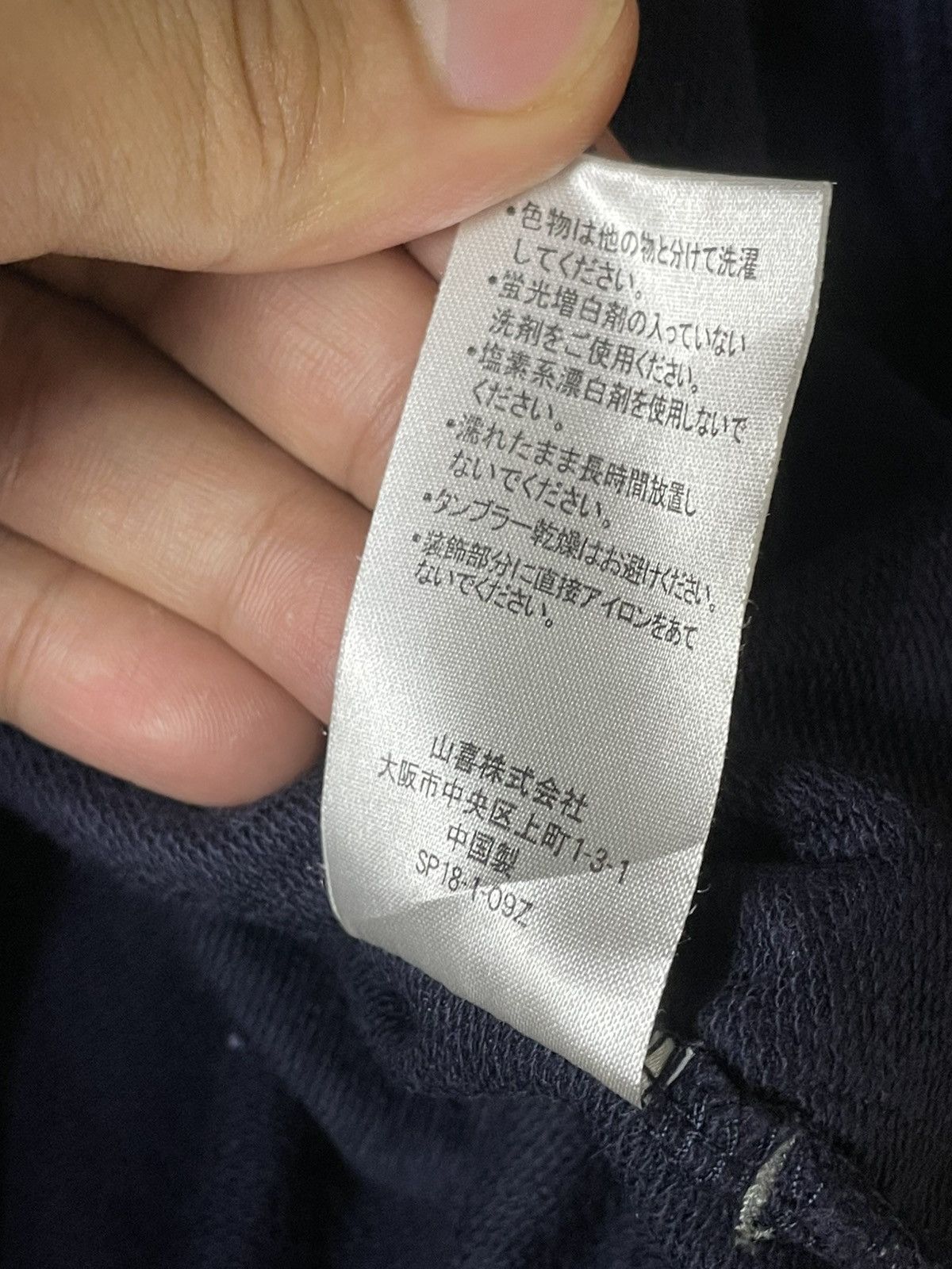 Japanese Brand × Vintage Kansai Jeans Brand Light Zipper Jacket (114) Size US M / EU 48-50 / 2 - 10 Thumbnail