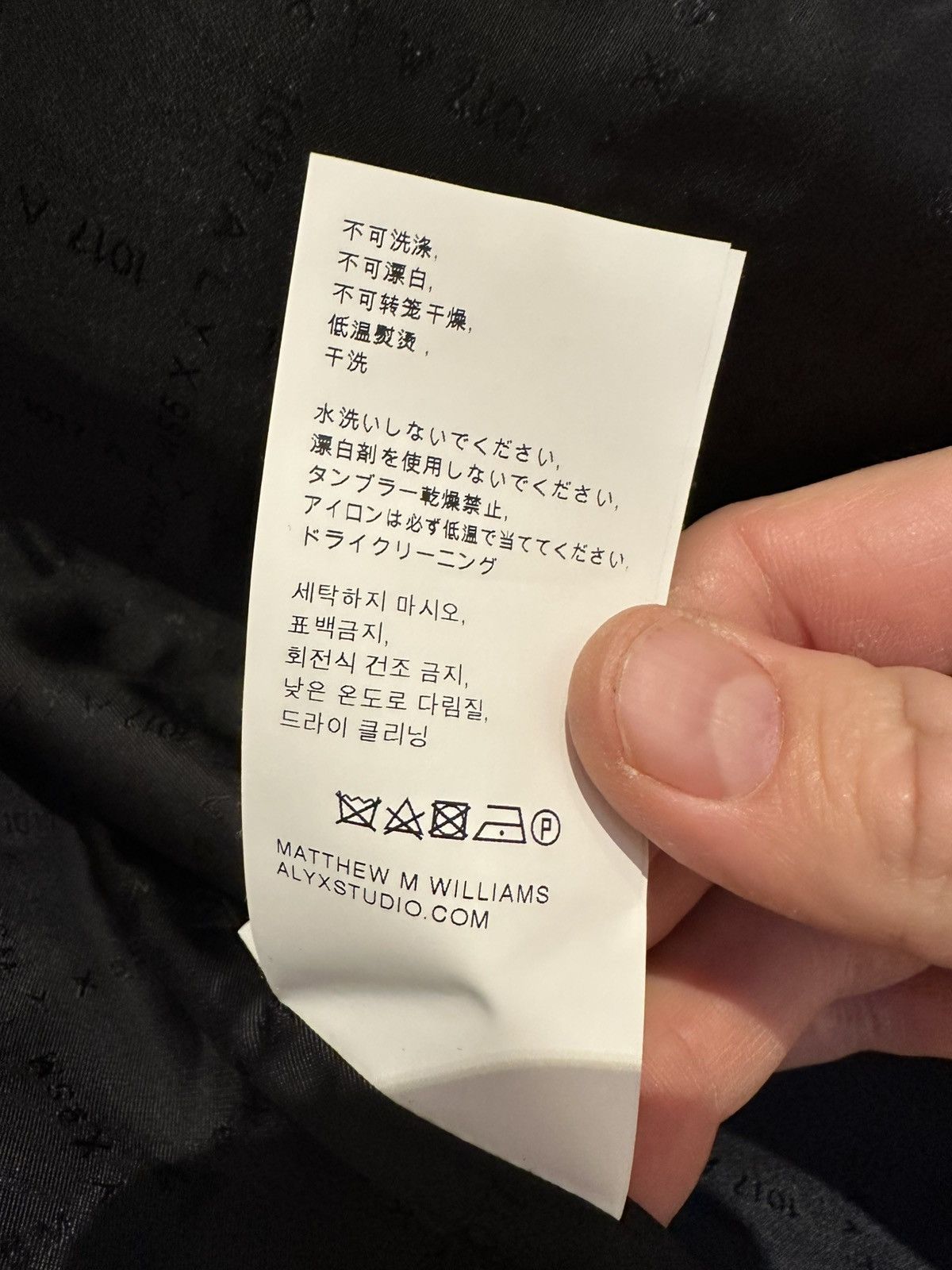 1017 ALYX 9SM × Alyx Wool Gabardine Coach Jacket, Size 52, Like New Size US L / EU 52-54 / 3 - 8 Thumbnail