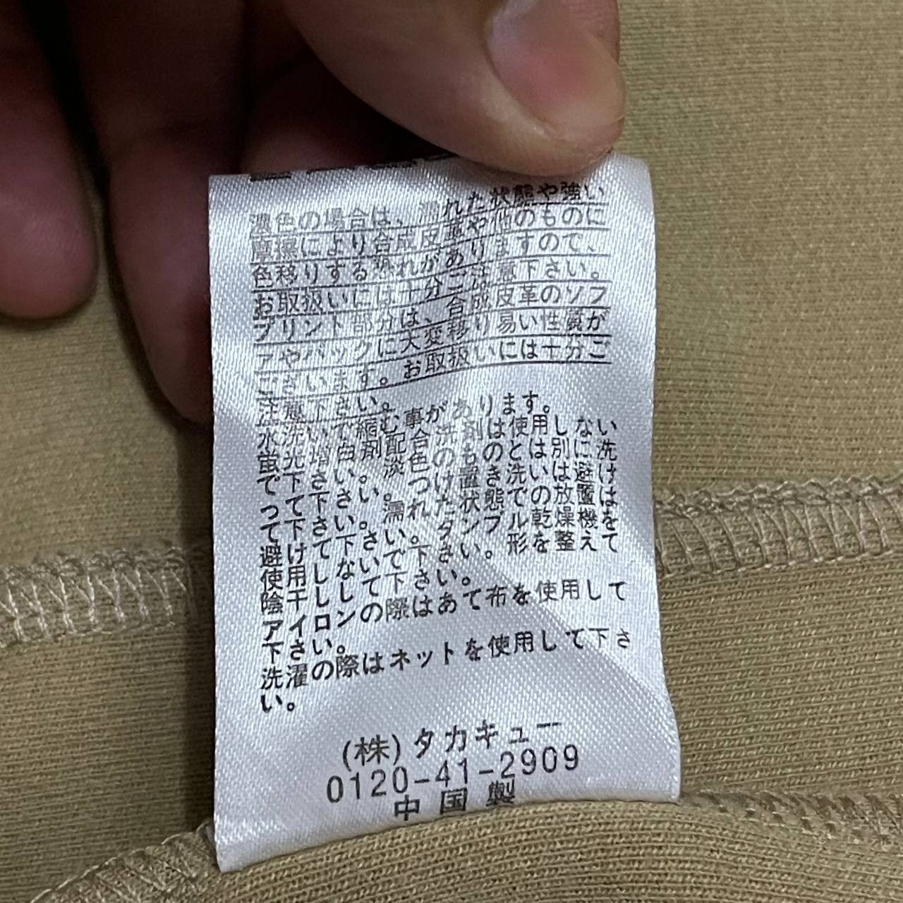 semanticdesign Vintage Semantic Design Jacket Size US M / EU 48-50 / 2 - 9 Thumbnail